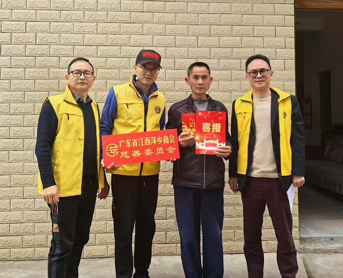 FIBC bulk bags factory director of the Qingming home charity to help students